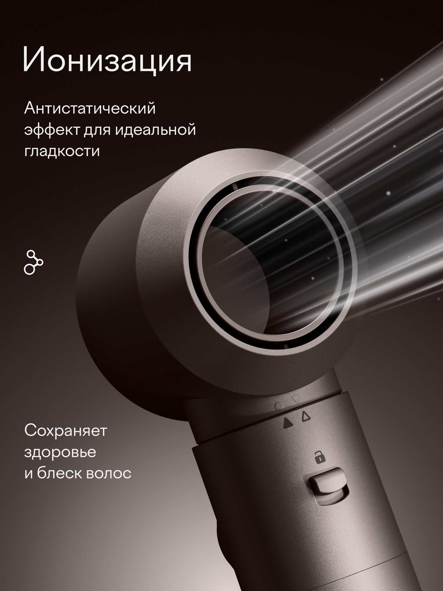 Фен-стайлер Tuvio HBI1419 с вращением пепельно-коричневый - фото 8
