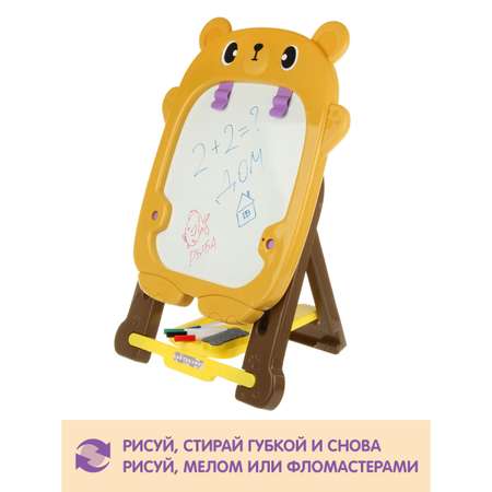 Доска для магнитного рисования УТИ ПУТИ
