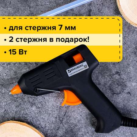 Клеевой пистолет Brauberg