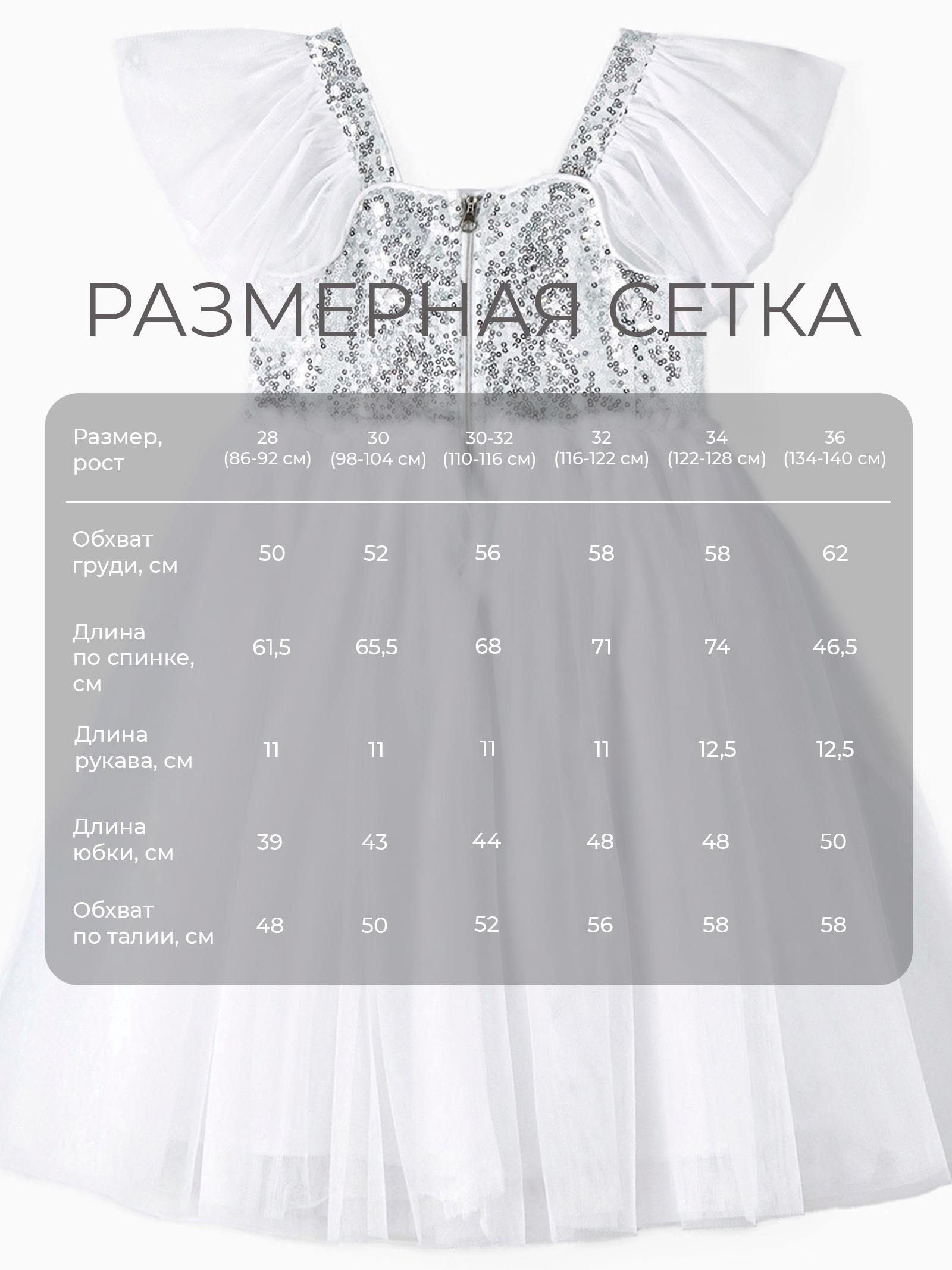 Платье Kaftan 10516839 - фото 14