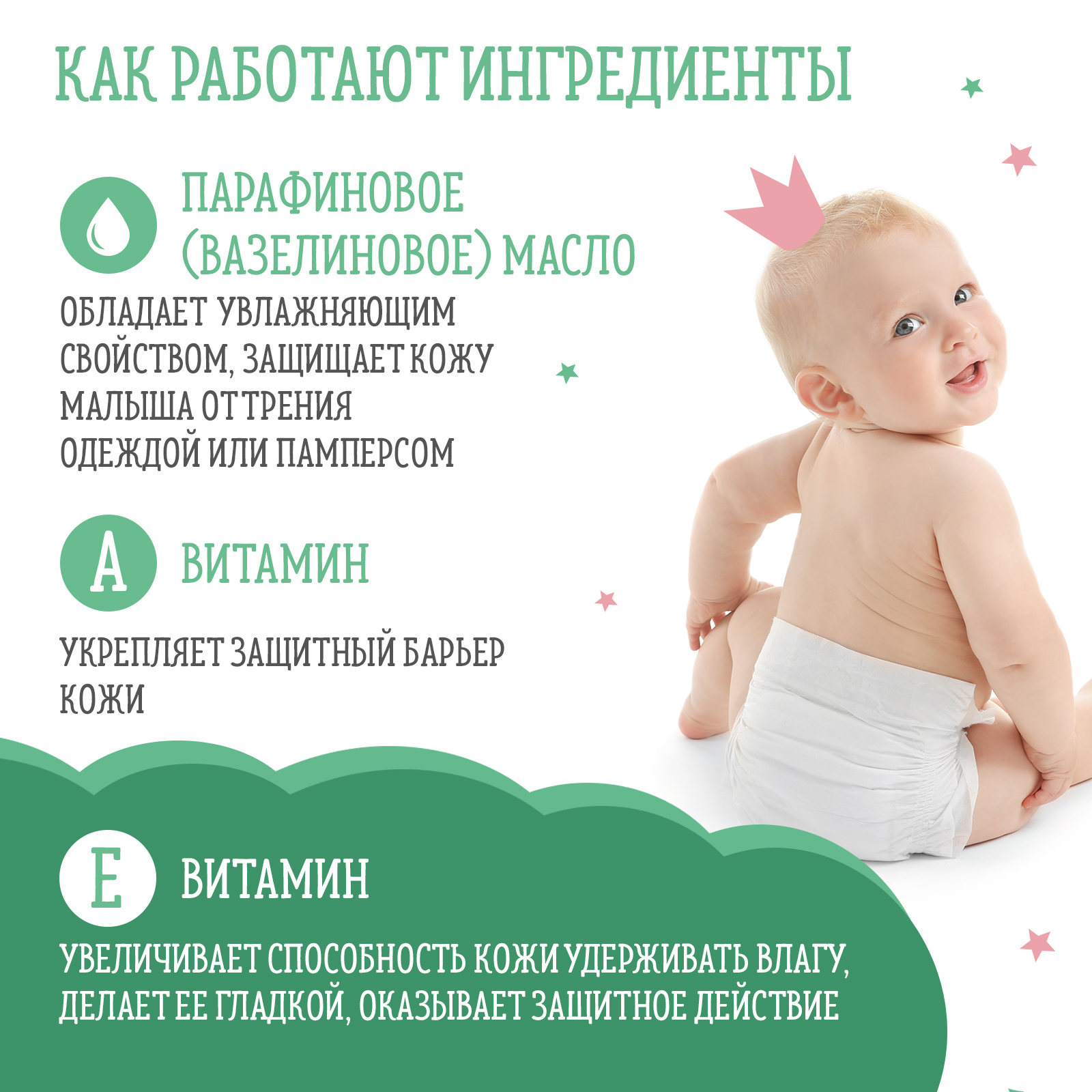 Масло Little Hands Массажное - фото 4