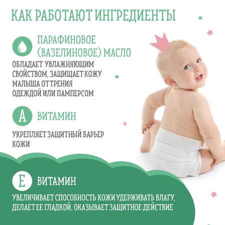 Масло Little Hands Массажное