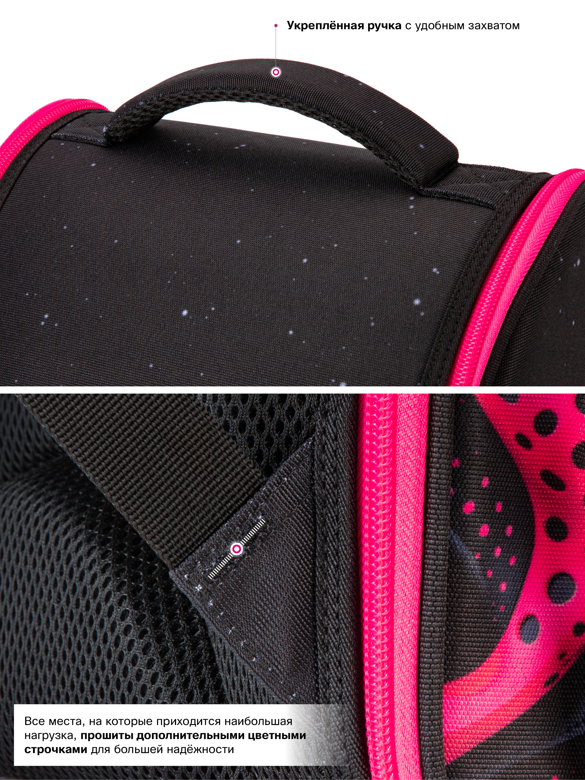 Ранец SkyName - фото 15