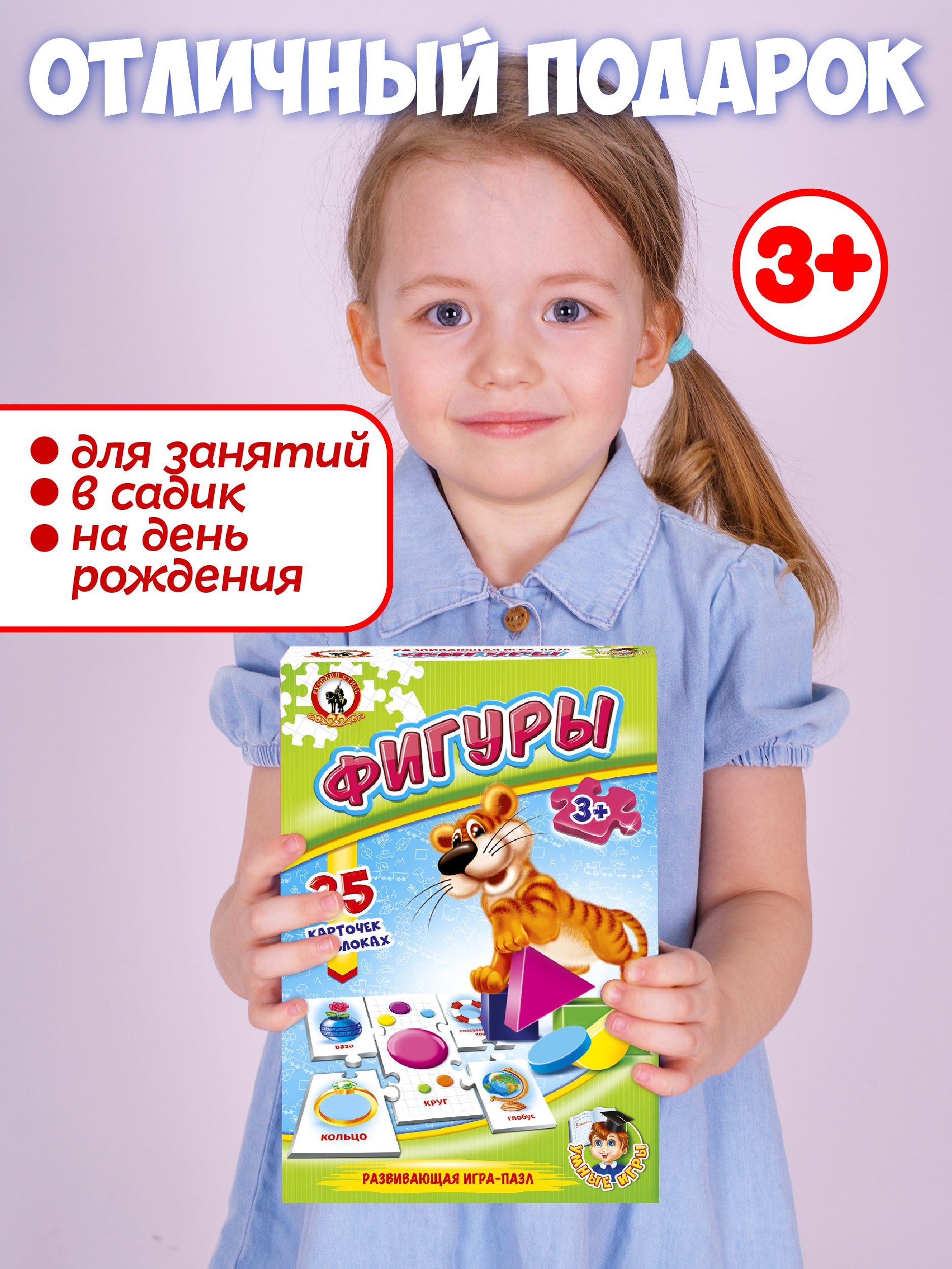 Настольная игра Русский стиль Фигуры - фото 9
