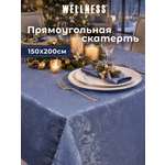 Скатерть Wellness Руна сатен 150 x 200 см