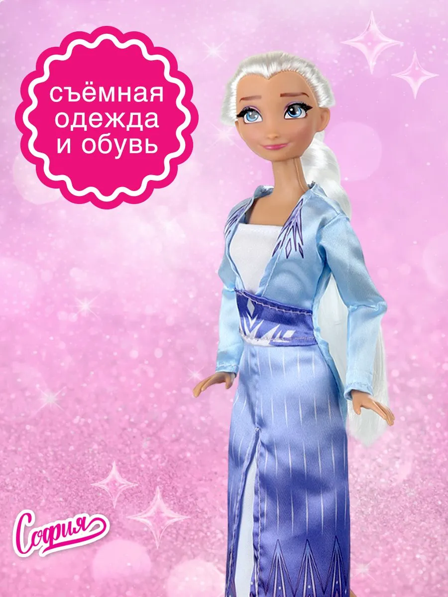 Кукла модельная ТОТОША Принцесса Эльза 29 см высота 29 см 226 - фото 8
