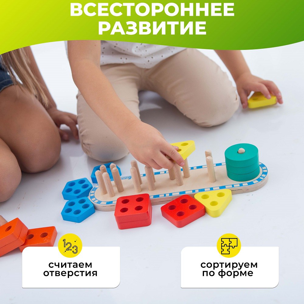 Игрушка Alatoys сортер в ассортименте - фото 3