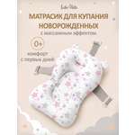 Гамак для купания LaLa-Kids Звездочки розовый