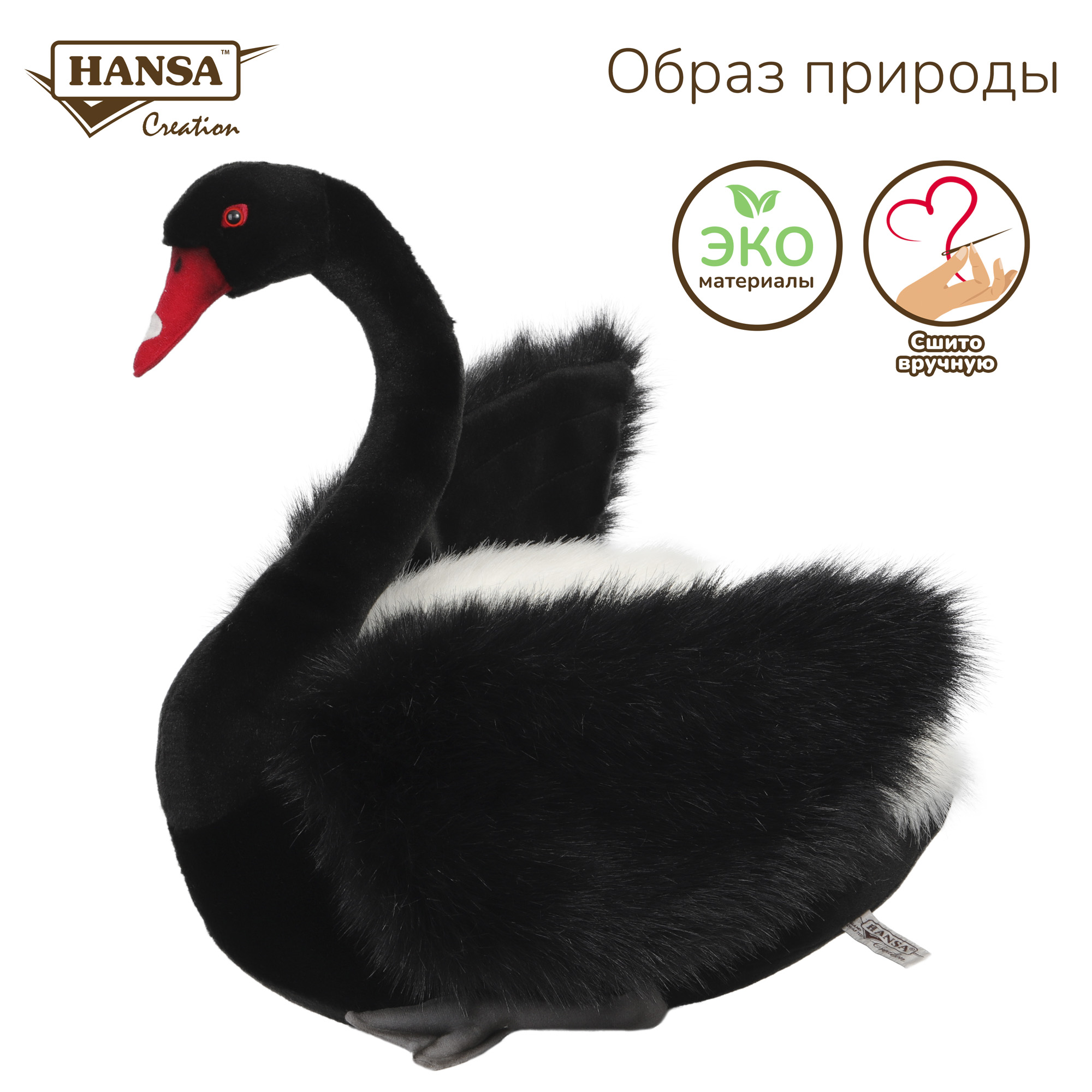 Мягкая игрушка HANSA - фото 5