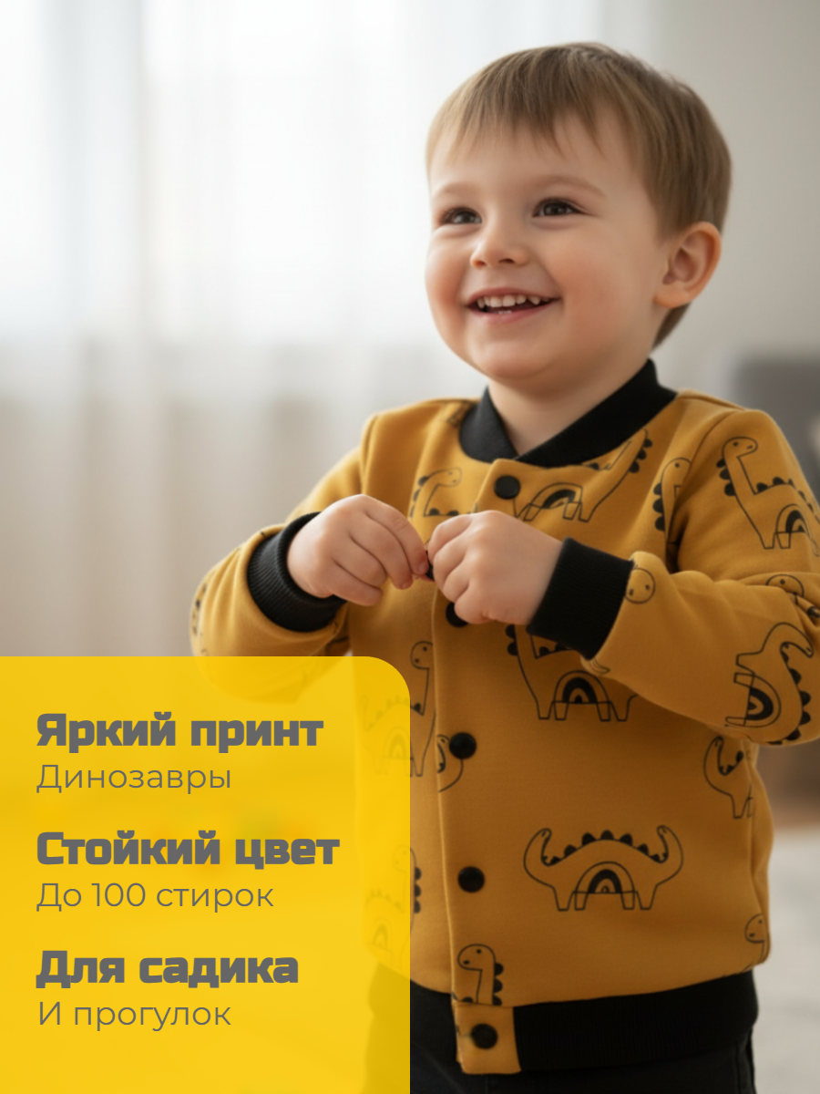 Толстовка YOULALA 0691340201 - фото 4