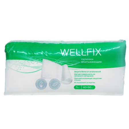 Пелёнки одноразовые Wellfix 60х90 см 5 шт.