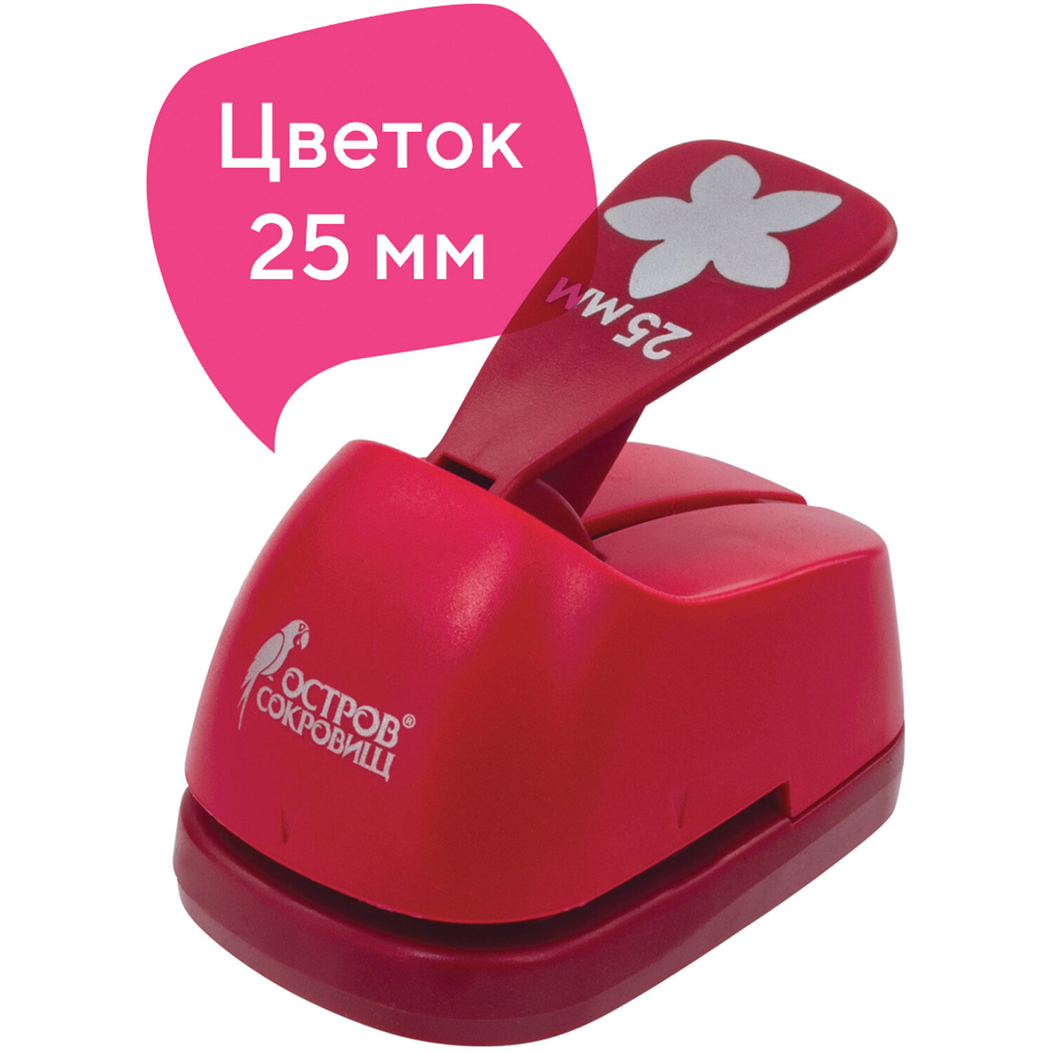 Дырокол Остров Сокровищ - фото 8