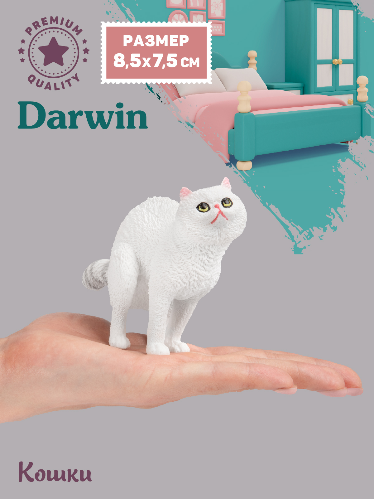 Фигурка DARWIN Кошка - фото 2