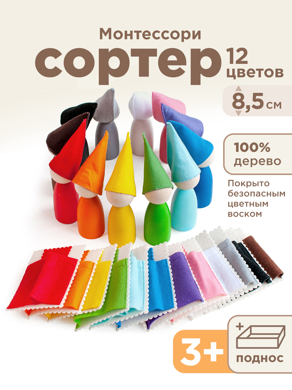 Настольная игра Ulanik - фото 1