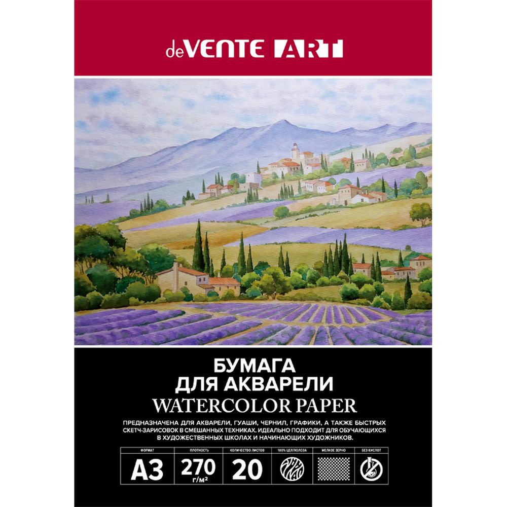 Альбом deVENTE А3 20 лист. - фото 1