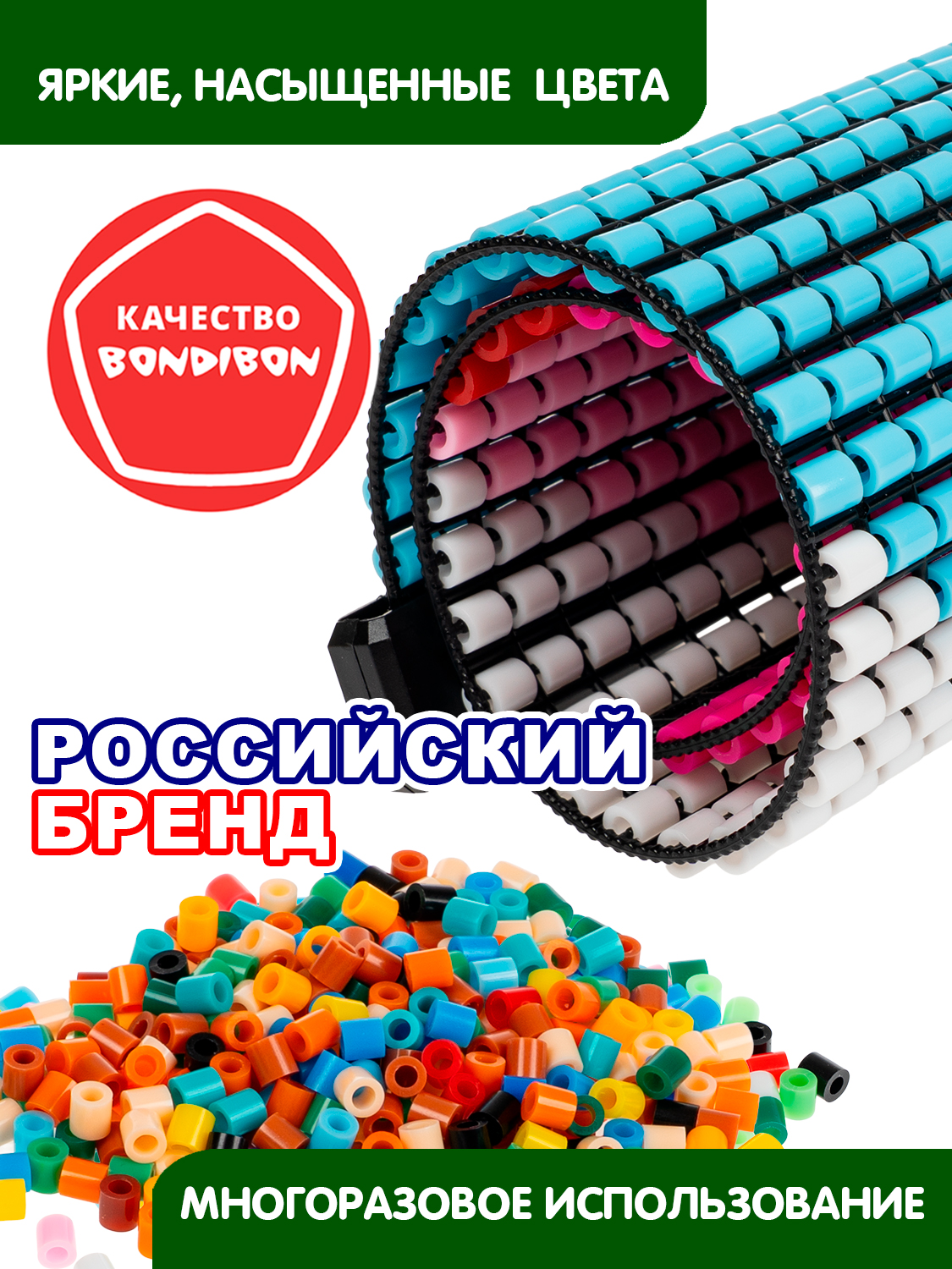 Мозаика Bondibon ПАВЛИН картина из бусин - фото 6