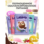 Смесь детская LateMa Ассорти вкусов