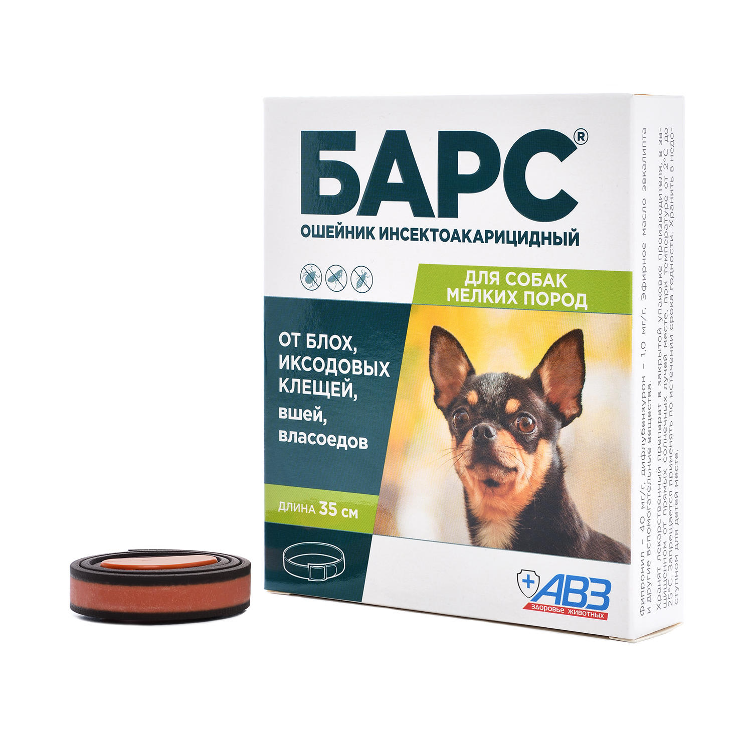 Ошейник инсектоакарицидный для собак АВЗ Барс для мелких пород - фото 1