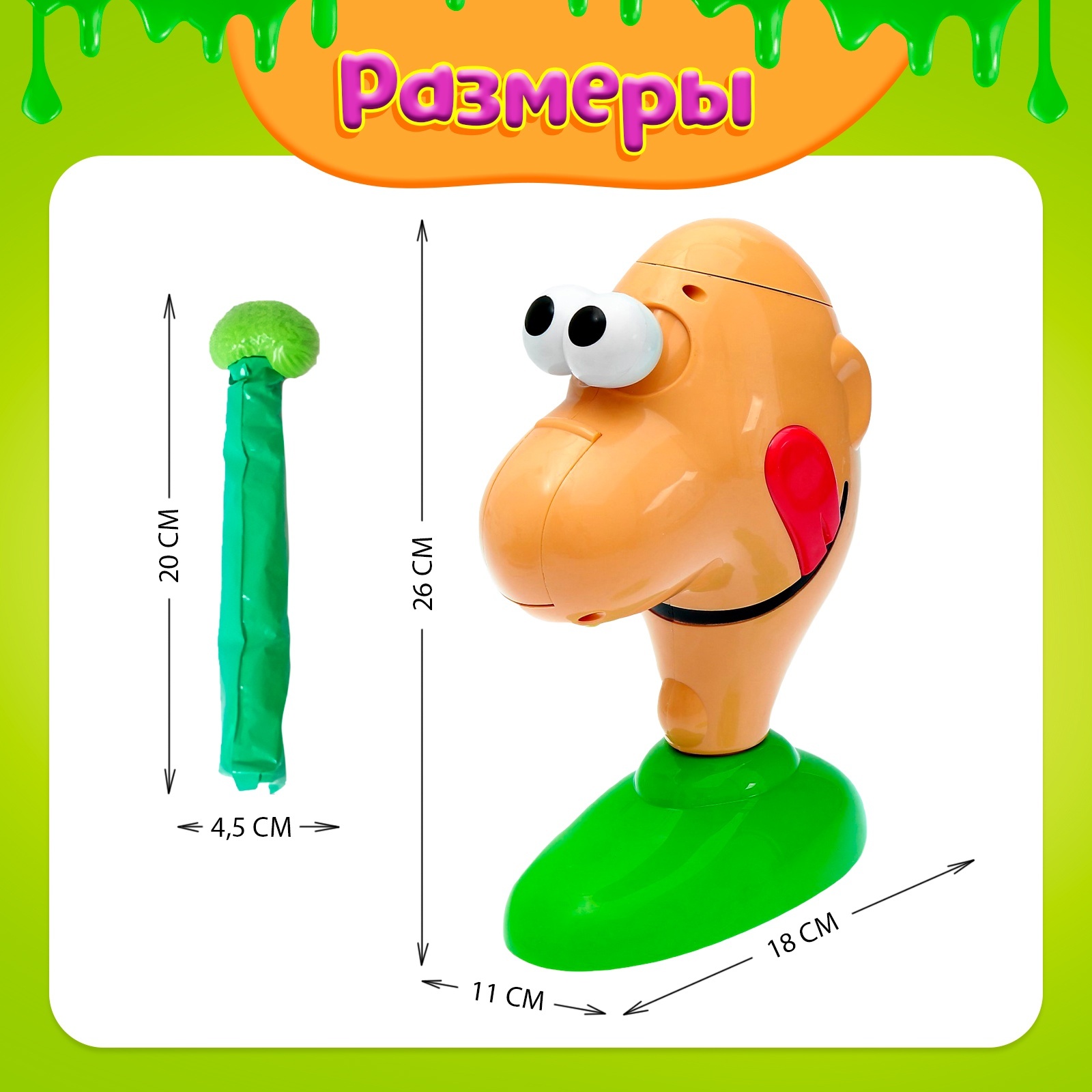 Настольная игра Лас Играс - фото 6