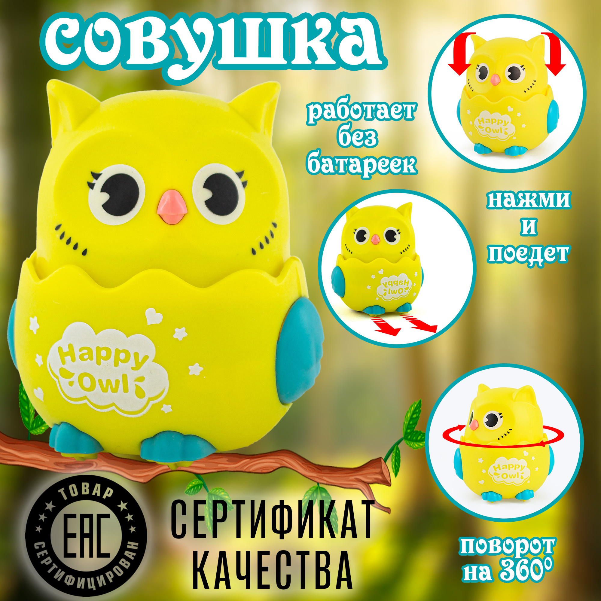 Игрушка Chilink каталка - фото 2