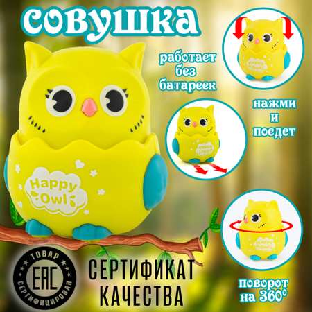 Игрушка Chilink каталка