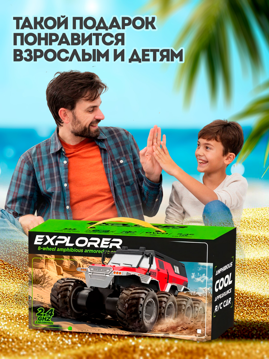 Внедорожник РУ ToviWish - фото 12
