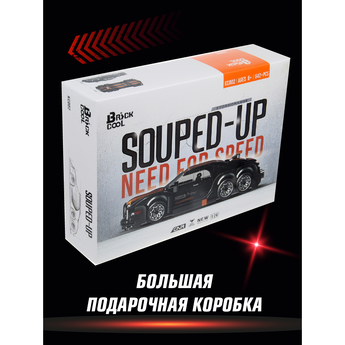Конструктор Veld Co Гоночная машина 542 дет. - фото 7