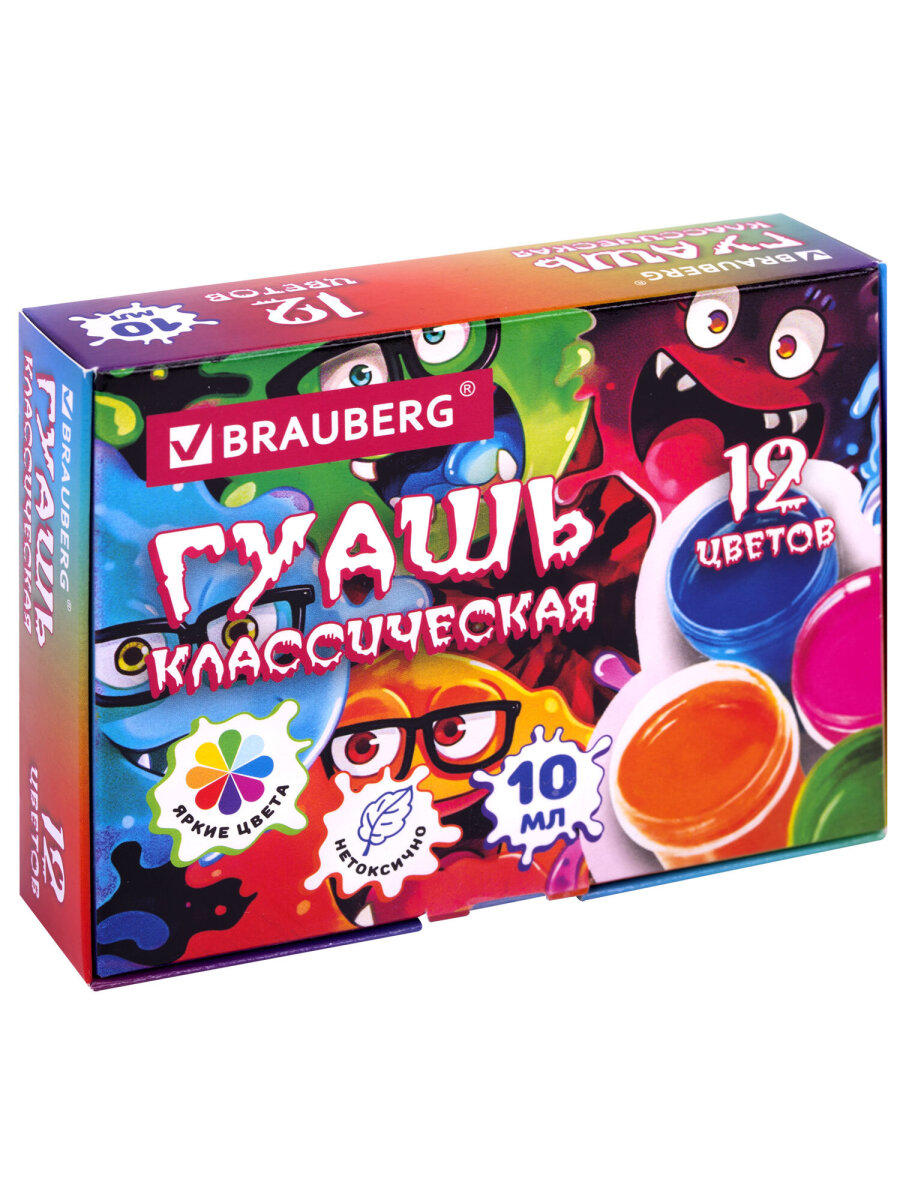 Краски гуашь Brauberg - фото 2