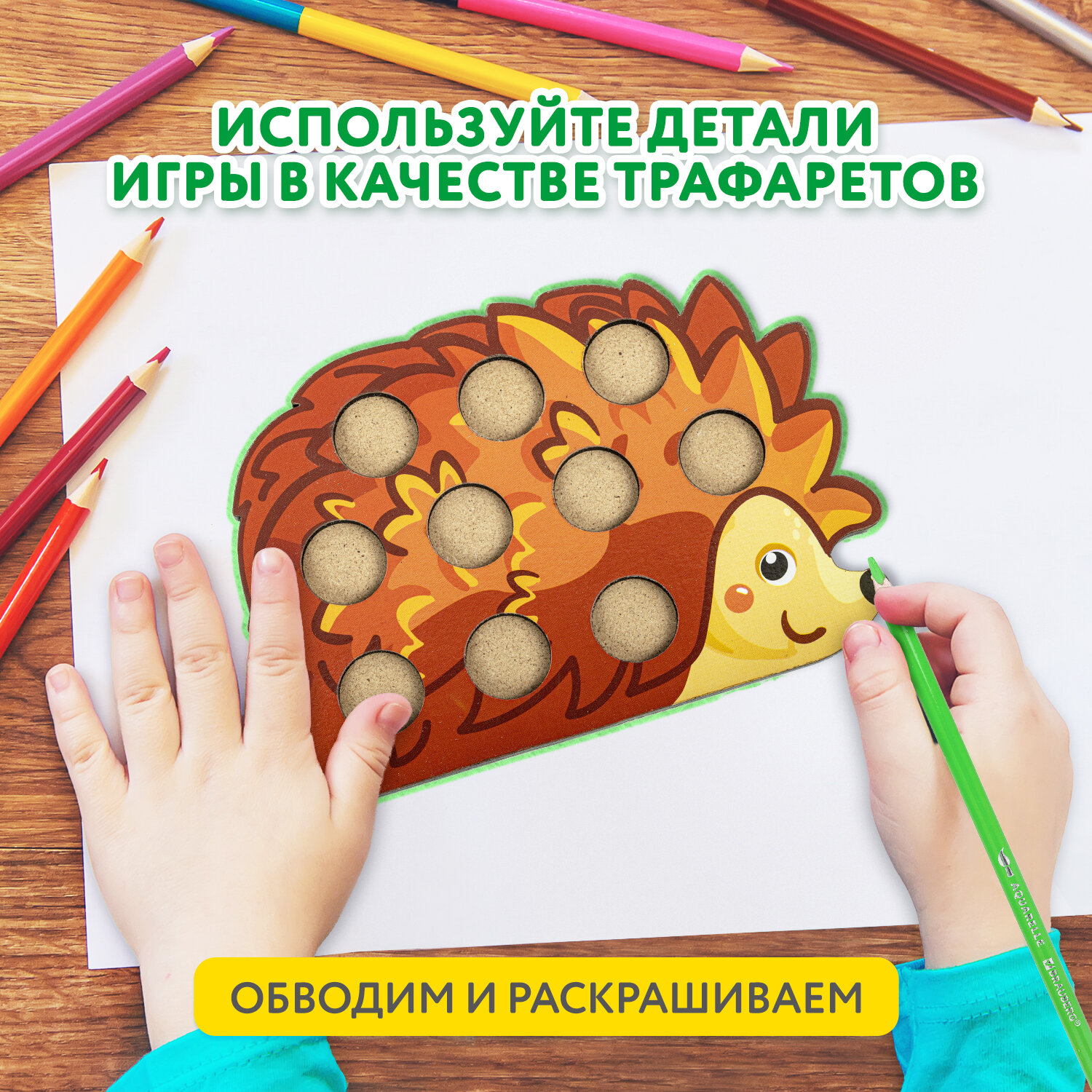 Игрушка Brauberg сортер - фото 7
