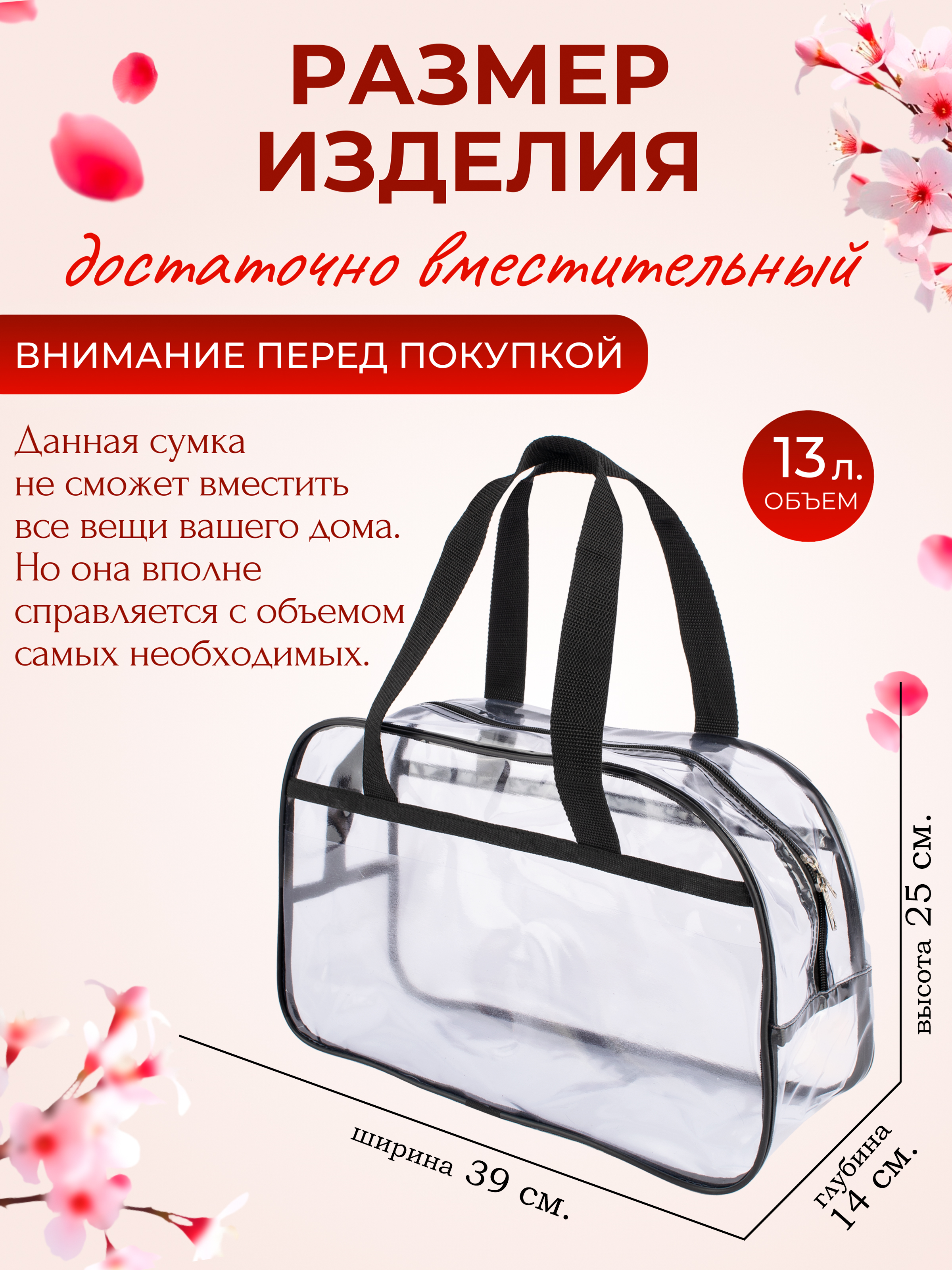 Сумка DARIKAGROUP в роддом хозяйственная сумка - фото 2