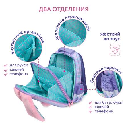 Ранец Erhaft Зайка