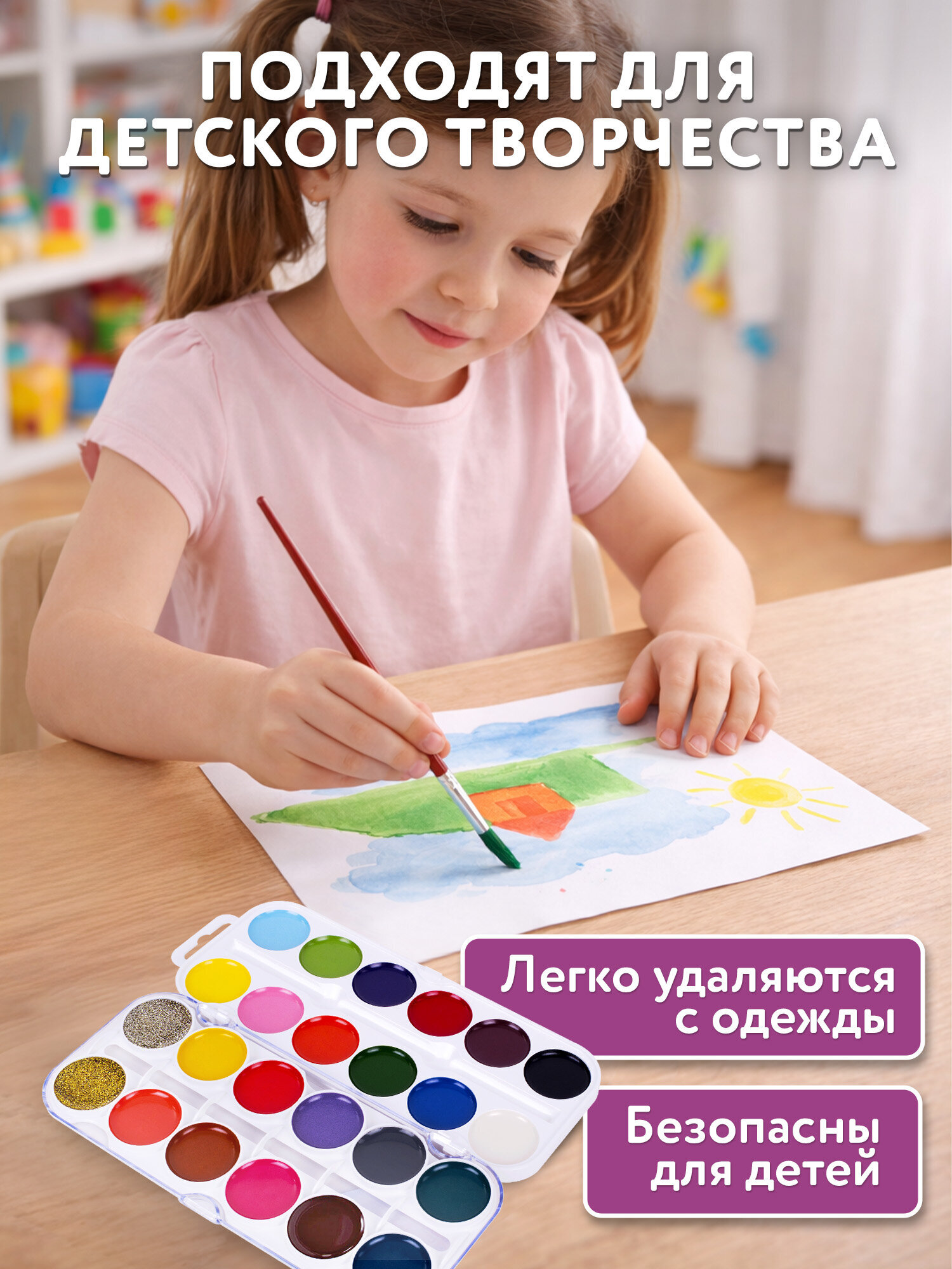Краски акварель Юнландия 24 цв. - фото 5
