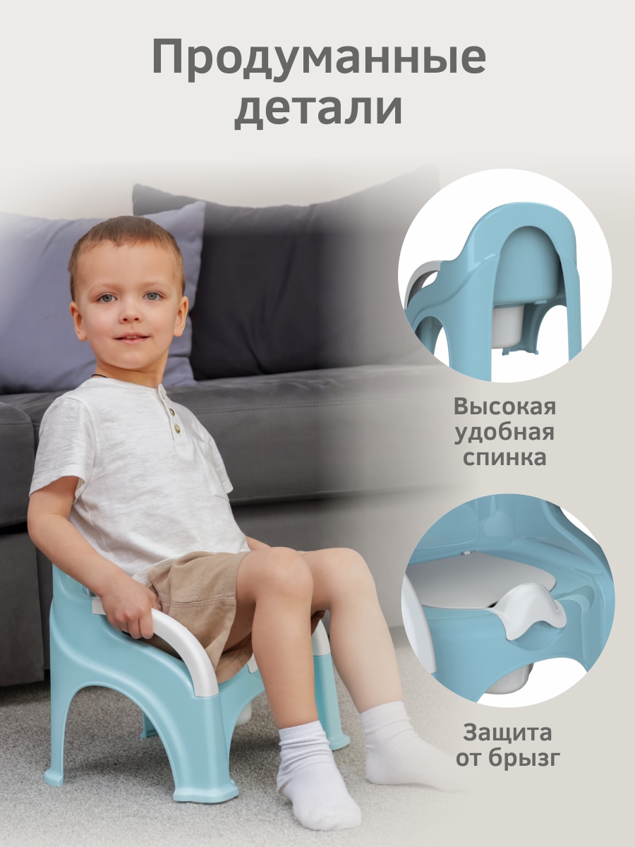 Горшок KidPlast Primo голубой - фото 5