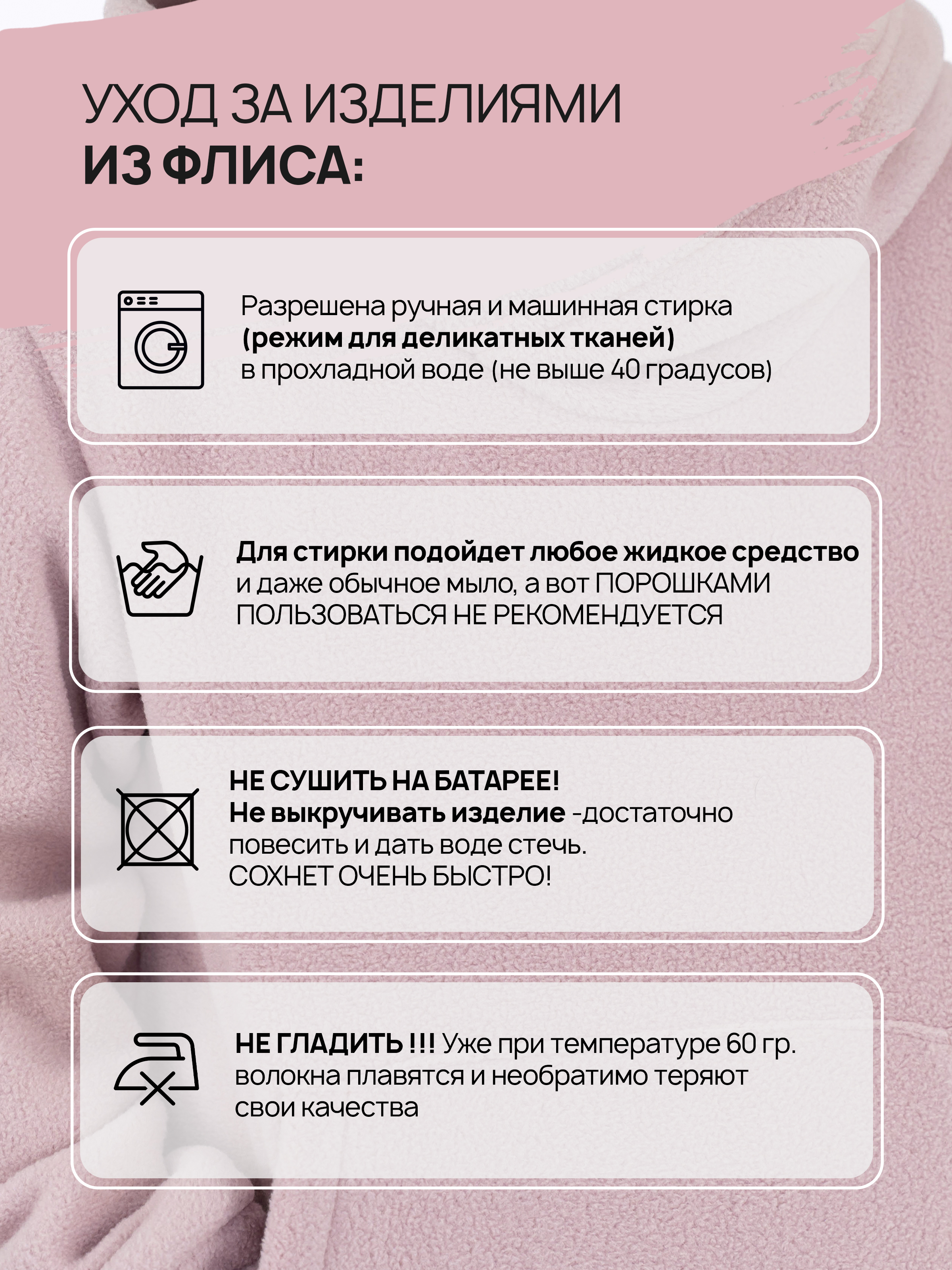 Костюм ULTRA 7043г(ш)-Ул пыльная роза - фото 4