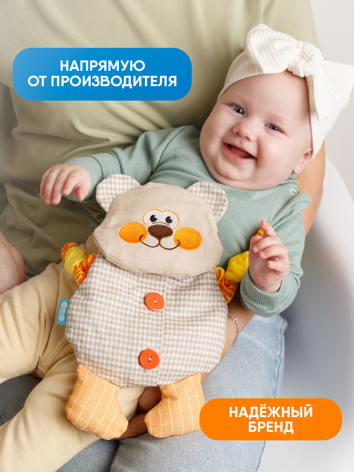 Игрушка Мякиши Детская грелка с вишнёвыми косточками Мишутка для новорождённых от коликов подарок - фото 8