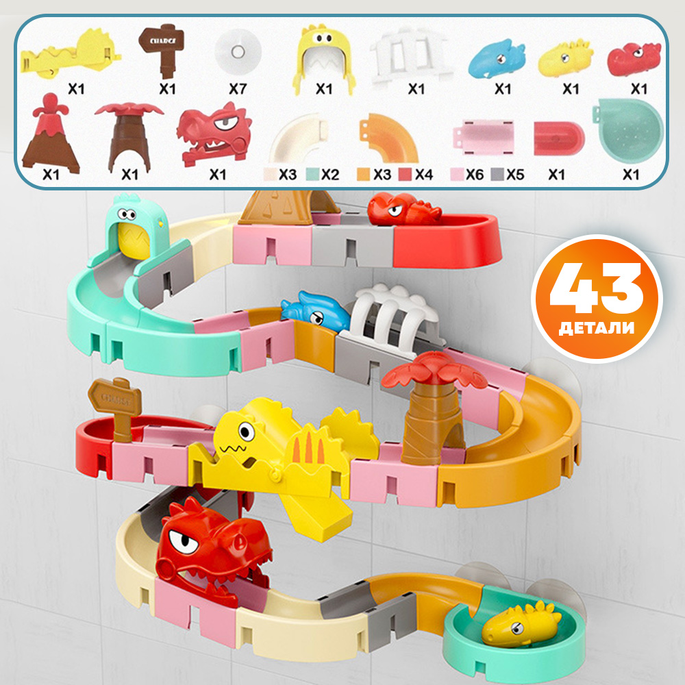 Игрушка TIPTOPOLIS 43 детали - фото 2