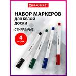 Маркеры Brauberg 4 шт.