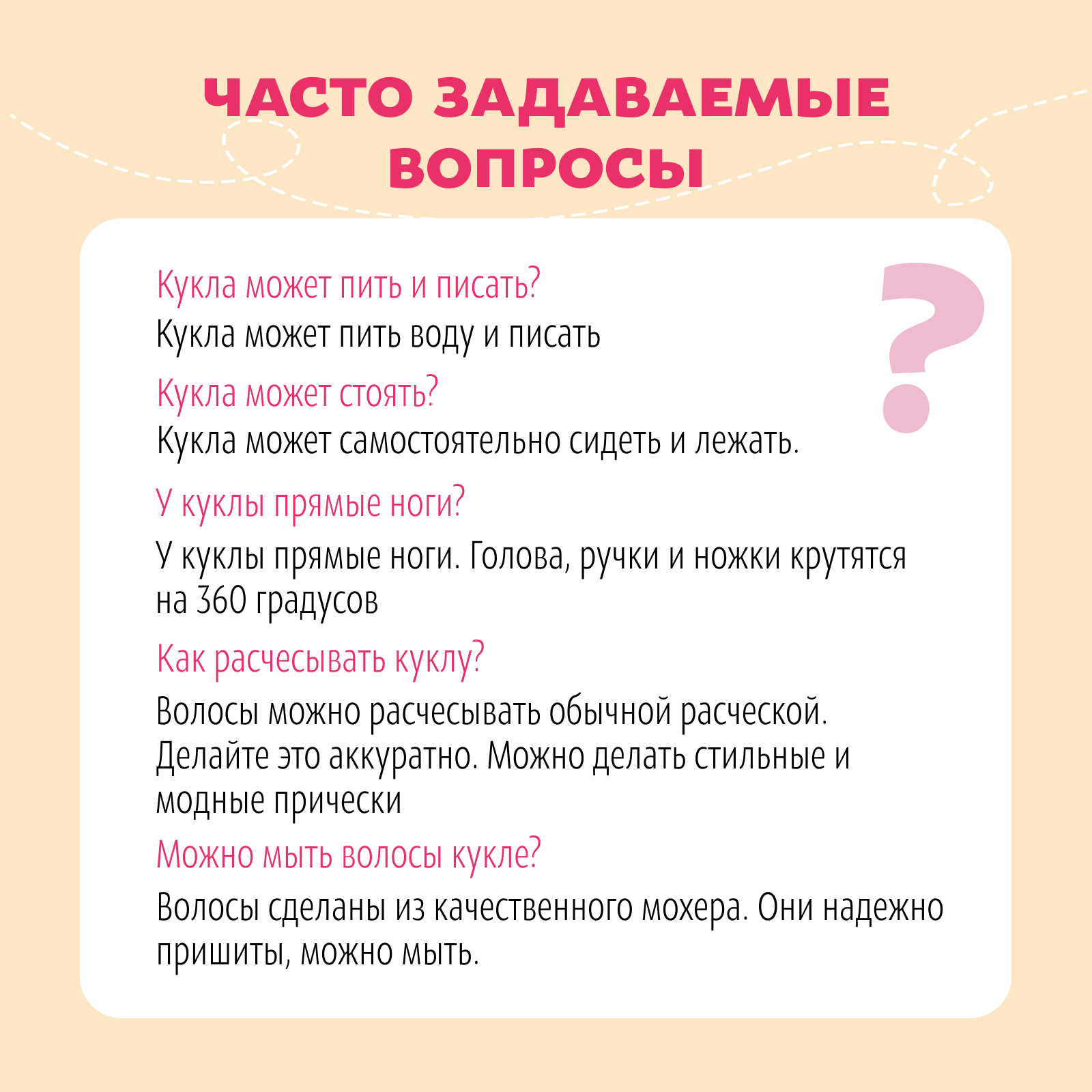 Кукла пупс QA BABY 7704 - фото 17