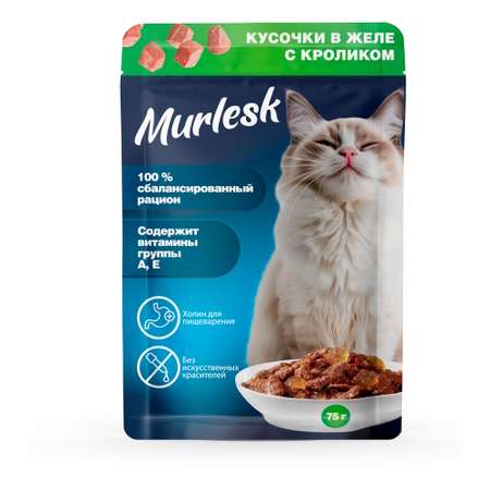 Корм для кошек Murlesk кролик в желе 75г