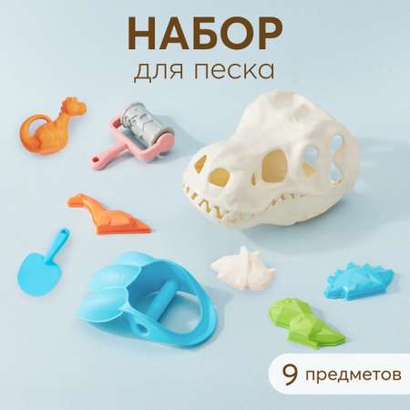 Песочный набор Happy Baby