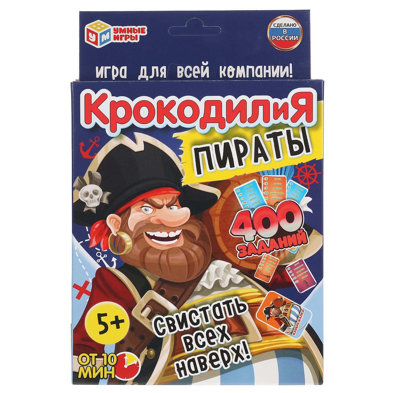 Настольная игра Умные игры Крокодилия Пираты - фото 1