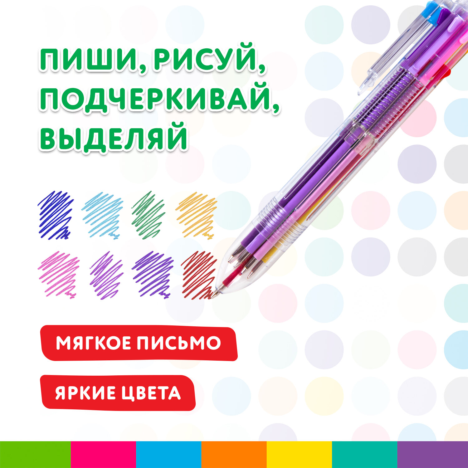 Ручка гелевая Brauberg 8 шт. - фото 2