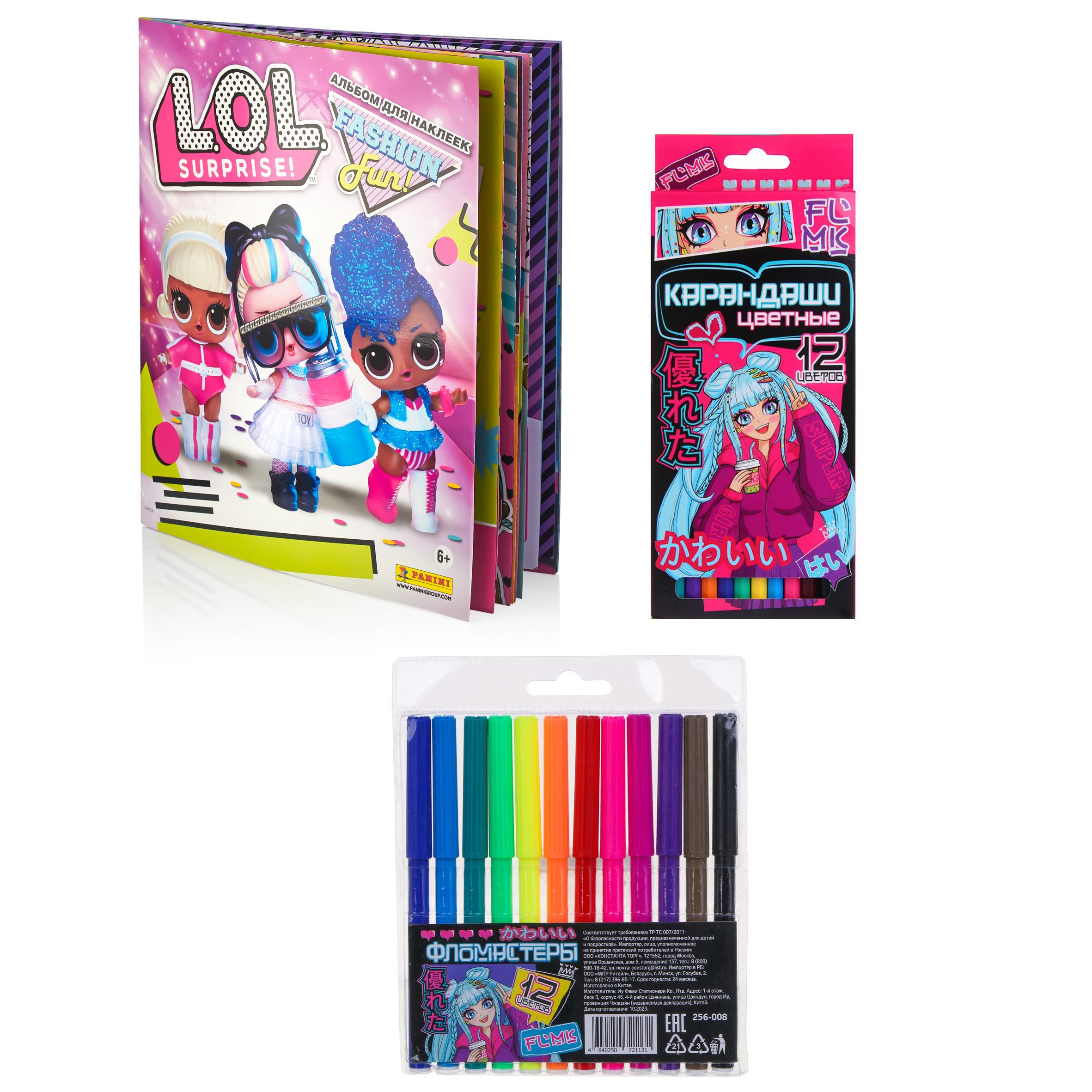 Альбом Panini с карандашами и фломастерами - фото 1