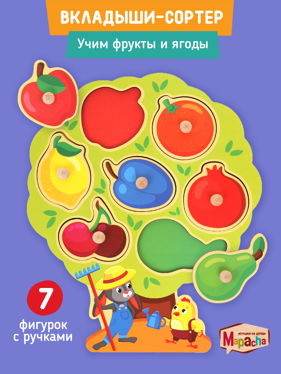 Игрушка Mapacha сортер - фото 1