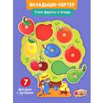 Игрушка Mapacha сортер