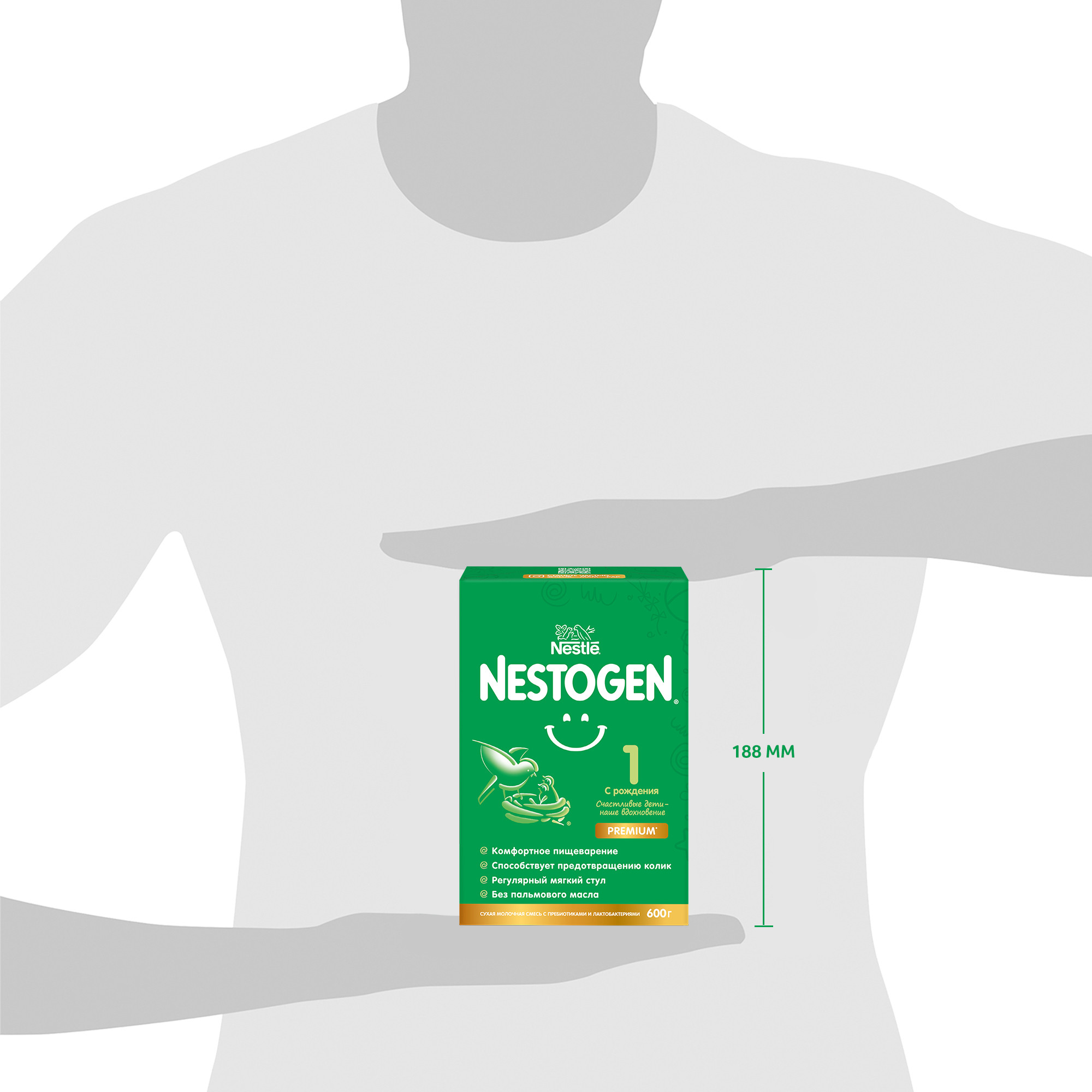 Смесь молочная Nestogen 1 600г с 0месяцев - фото 12