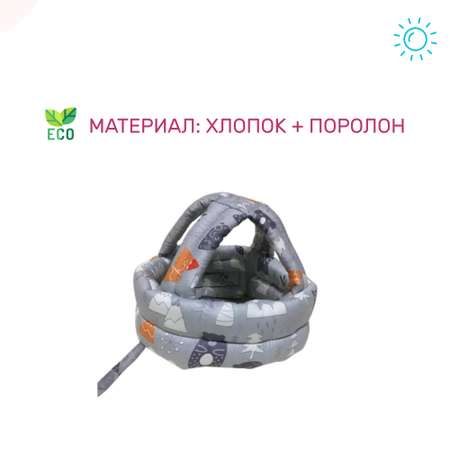 Шлем-шапка Morning Sun противоударная Protect
