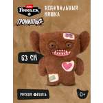 Мягкая игрушка Zuru FUGGLER Недовольный Мишка