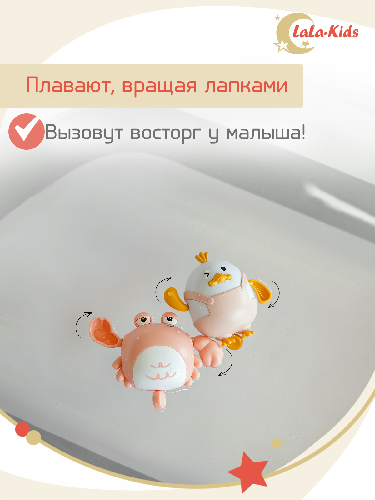 Игрушка LaLa-Kids - фото 4