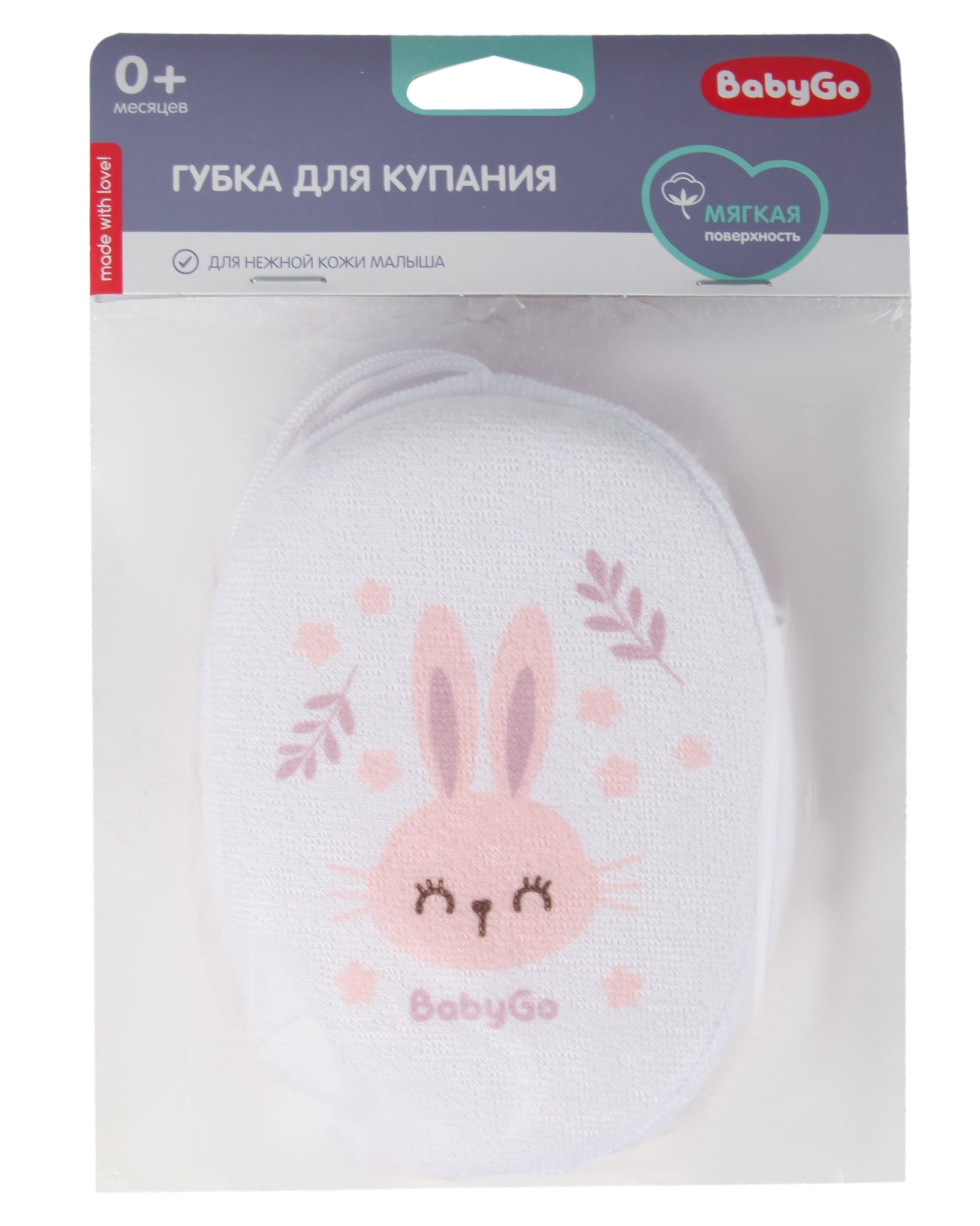 Губка BabyGo Заяц - фото 7